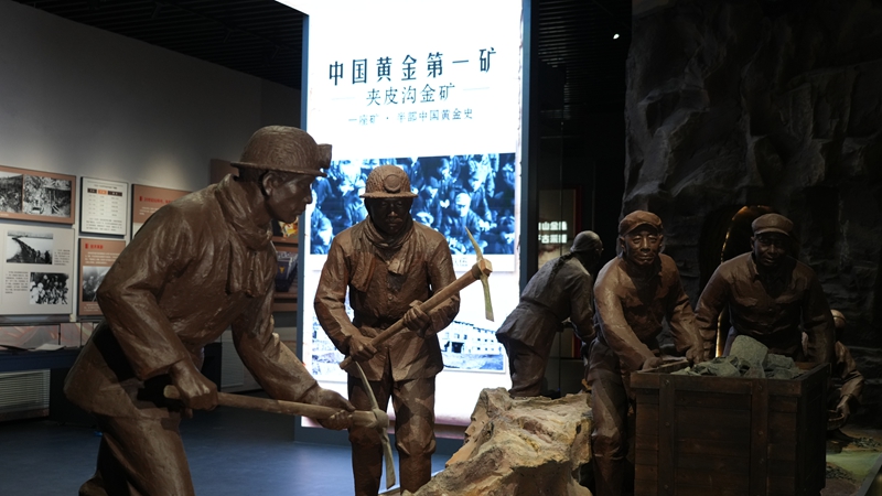 黄金博物馆正式开放